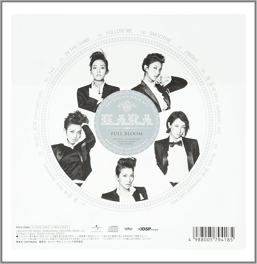ギュリ　スンヨン　ニコル　ハラ　ジヨン　KARA　FULL BLOOM　台湾盤 YESASIA: Kara Vol. 4 - Full Bloom (CD + DVD) (Taiwan Limited