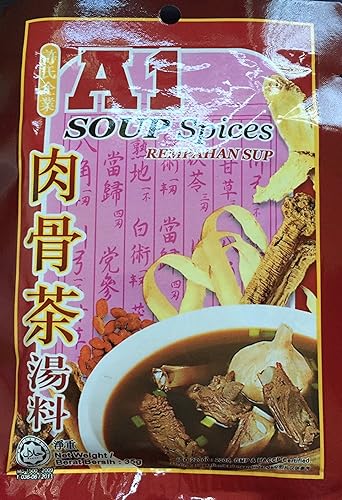 "A1" Bak Kut Teh Spices - Mezcla de hierbas para sopa de costillas de cerdo Carne de res - Té de hueso de carne - Comida china PAQUETES TWIN PACKS