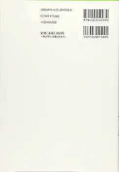 照井式解法カード&照井式問題集6冊セット 照井式問題集 理論化学 計算問題の解き方 (大学受験Vブックス