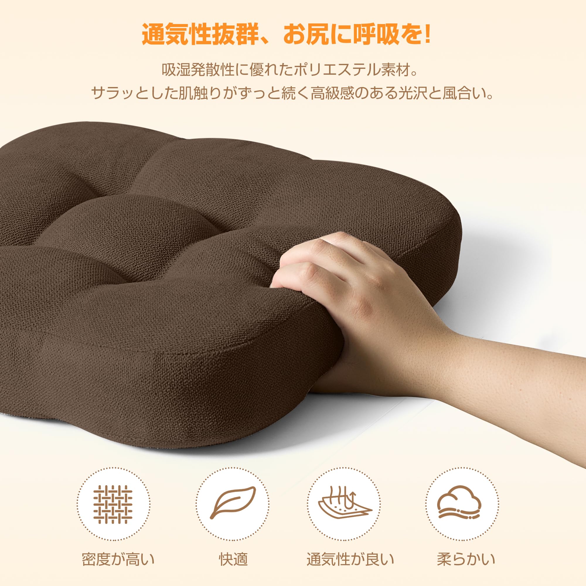 Amazon.co.jp: 座布団 クッション 低反発 椅子 クッション ホスール