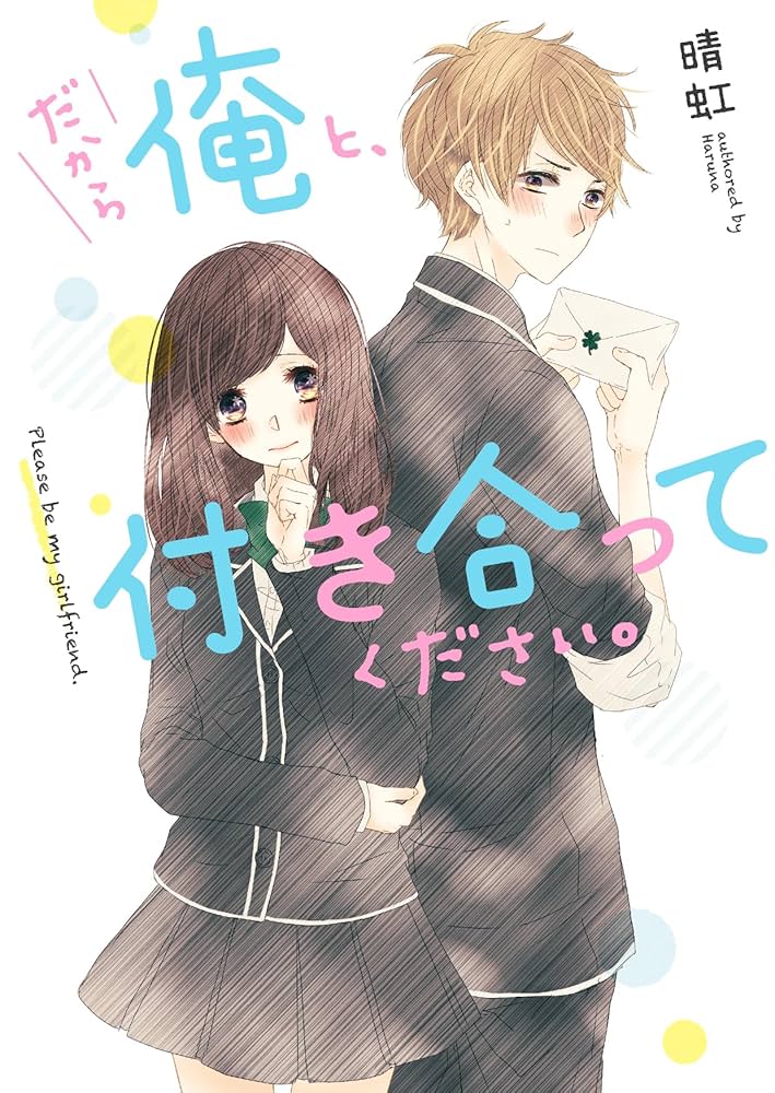 こっとことページ♡⃜ ここてと (@coco_tetto) / Posts / X