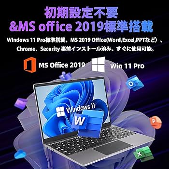 Amazon.co.jp: SERYUB ノートパソコン【MS Office 2019】【Win