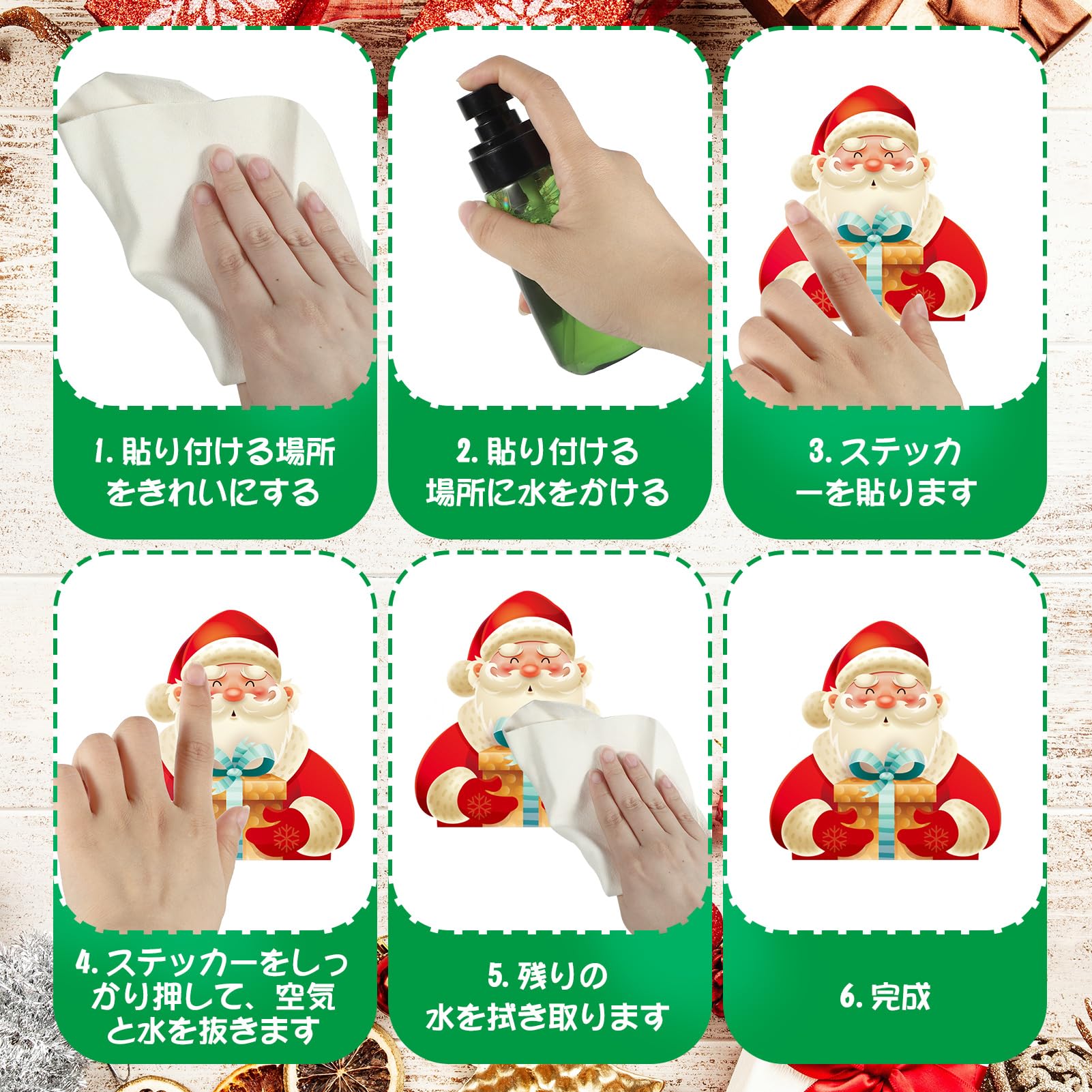 クリスマス 静電ステッカー 10枚セット ウォールステッカー Amazon.co.jp: Paresthesia クリスマス 静電ステッカー 10枚セット