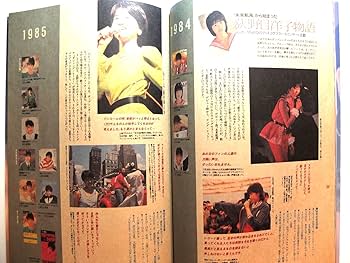 Amazon.co.jp: 荻野目洋子 写真集 YOKOMOTION : 荻野目洋子: 本