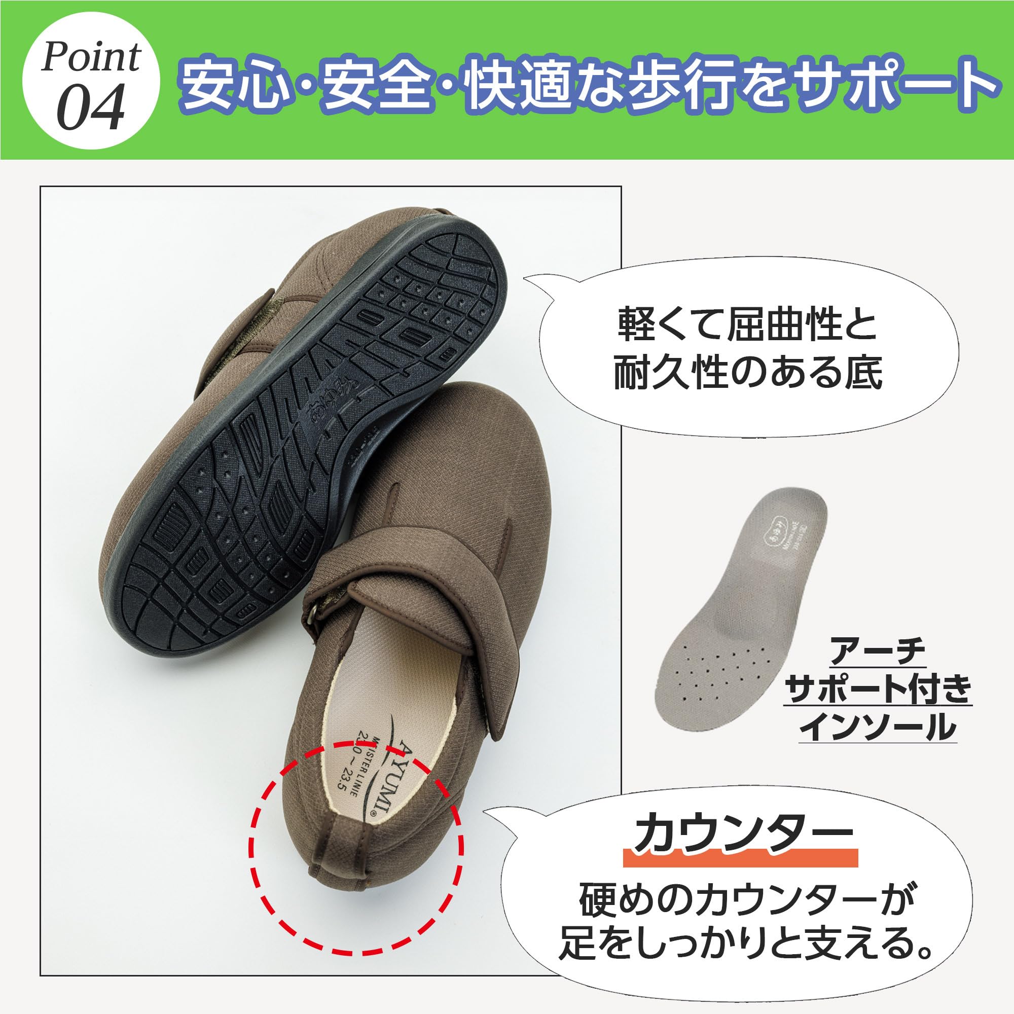 AYUMI 介護用シューズ 室外用 ブラック 27.0-27.5cm Amazon | [徳武産業] あゆみ ベルト調整可＆つまずき防止 介護シューズ