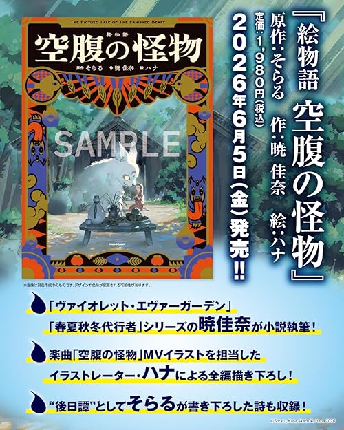 Amazon.co.jp: 特典付き商品ストア: Japanese Books