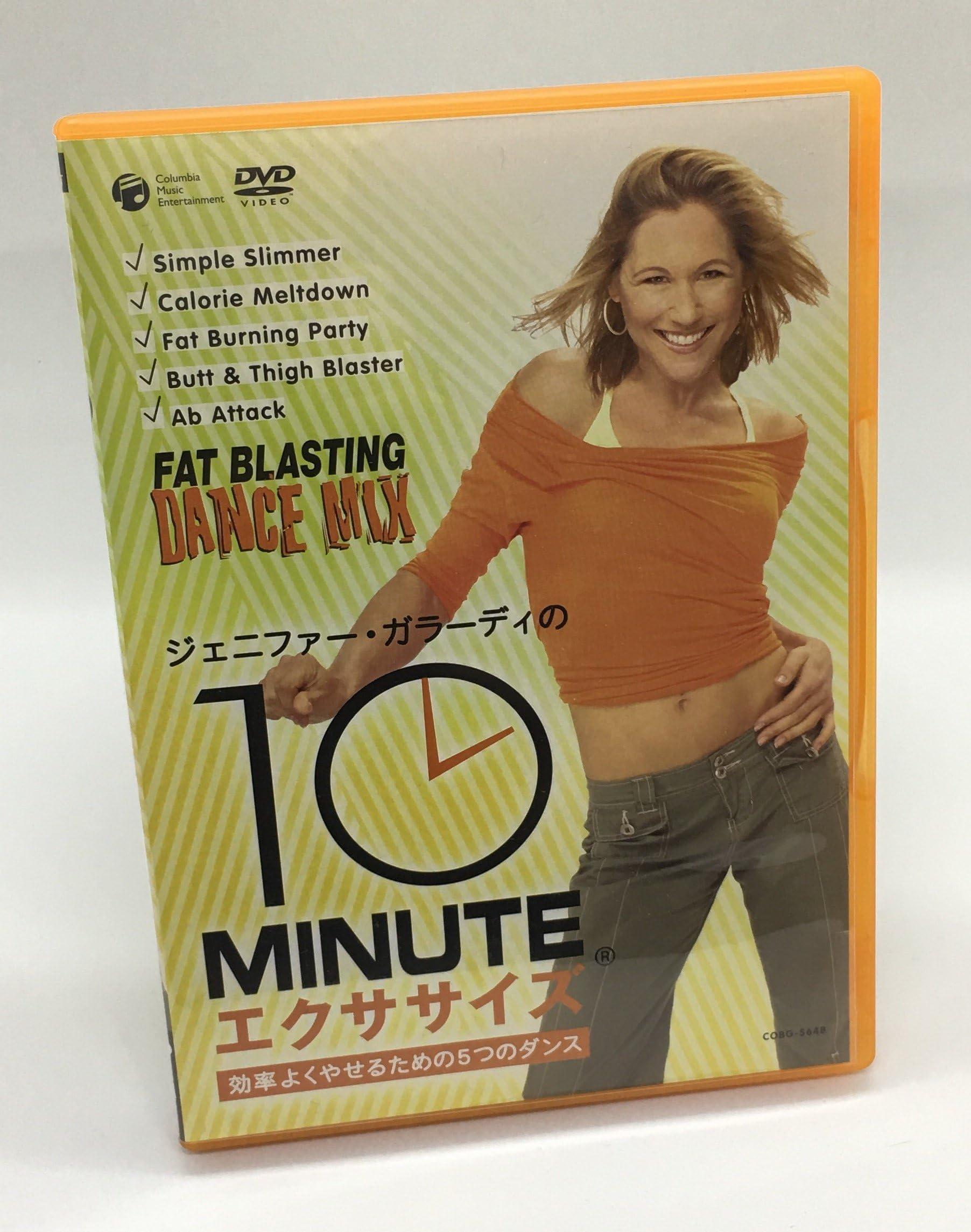ジェニファー・ガラーディの10ミニッツ・エクササイズ 効率よくやせるための5つのダンス 10 Minute Solution:Fat Blasting Dance Mix [DVD]