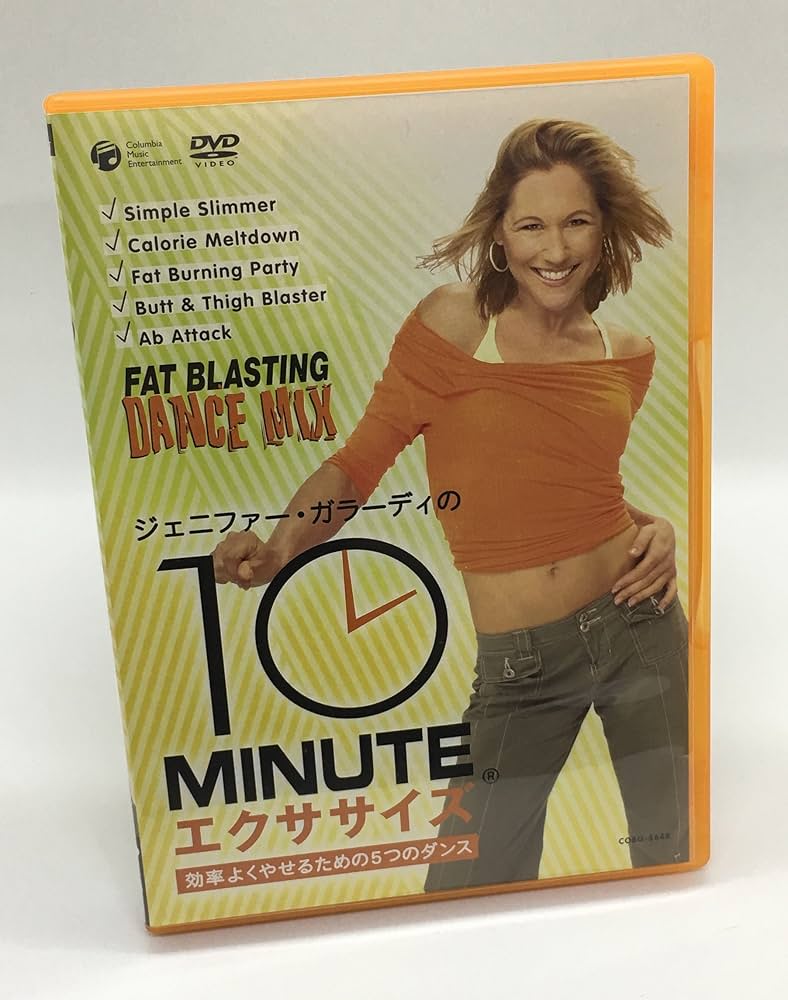 ジェニファー・ガラーディの10ミニッツ・エクササイズ 効率よくやせるための5つのダンス 10 Minute Solution:Fat Blasting Dance Mix [DVD] ジェニファー・ガラーディの10ミニッツ・エクササイズ 効率よく