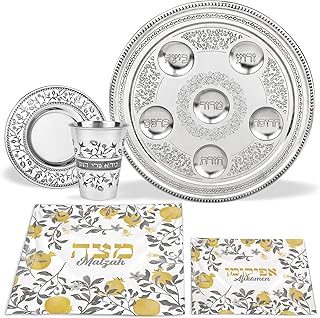 Stunning Pomegranate Passover Seder Set - Round 12" Seder Plate - Kiddush Cup and Saucer - 3 Pocket 15" Silk Matzo Cover, Matzah Afikoman Bag Decorative Pesach Seder Dinnerware Set By Zion Judaica