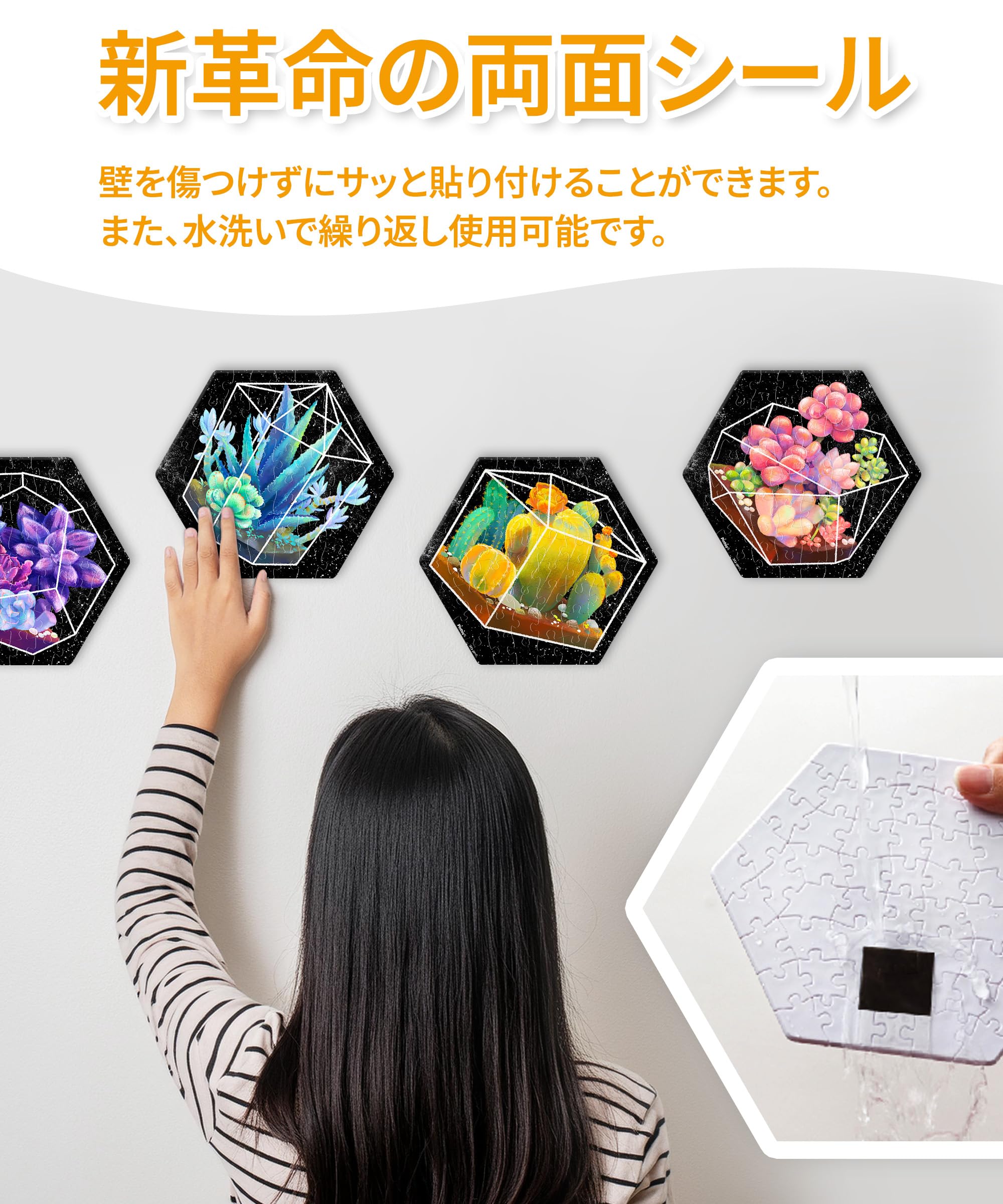 Amazon.co.jp: Pintoo HX1164 Tile Puzzle, Set of 56 Pieces, Cozy