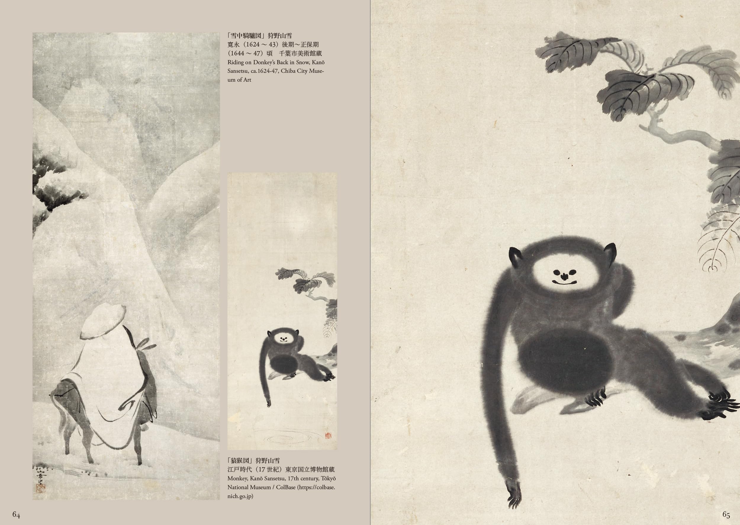Sumi-e The Iconography of Japan /anglais/japonais