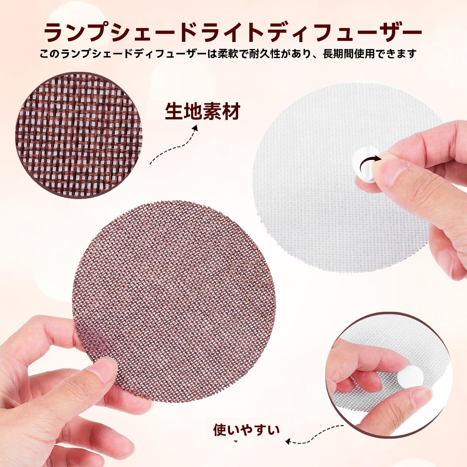 Amazon.co.jp: KESYOO ダウンライト シール 遮光 直径10cm 2枚セット
