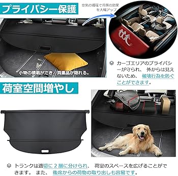 Amazon | Mixsuper トヨタ ハリアー 60系 トノカバー ロールシェード