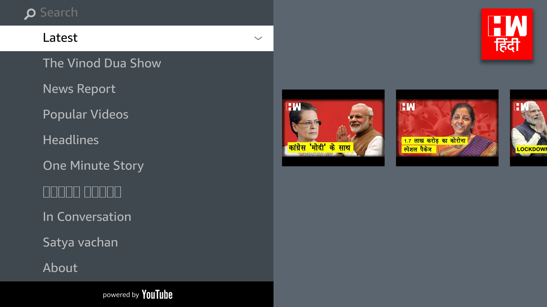 HW News Hindi - App on Amazon Appstore