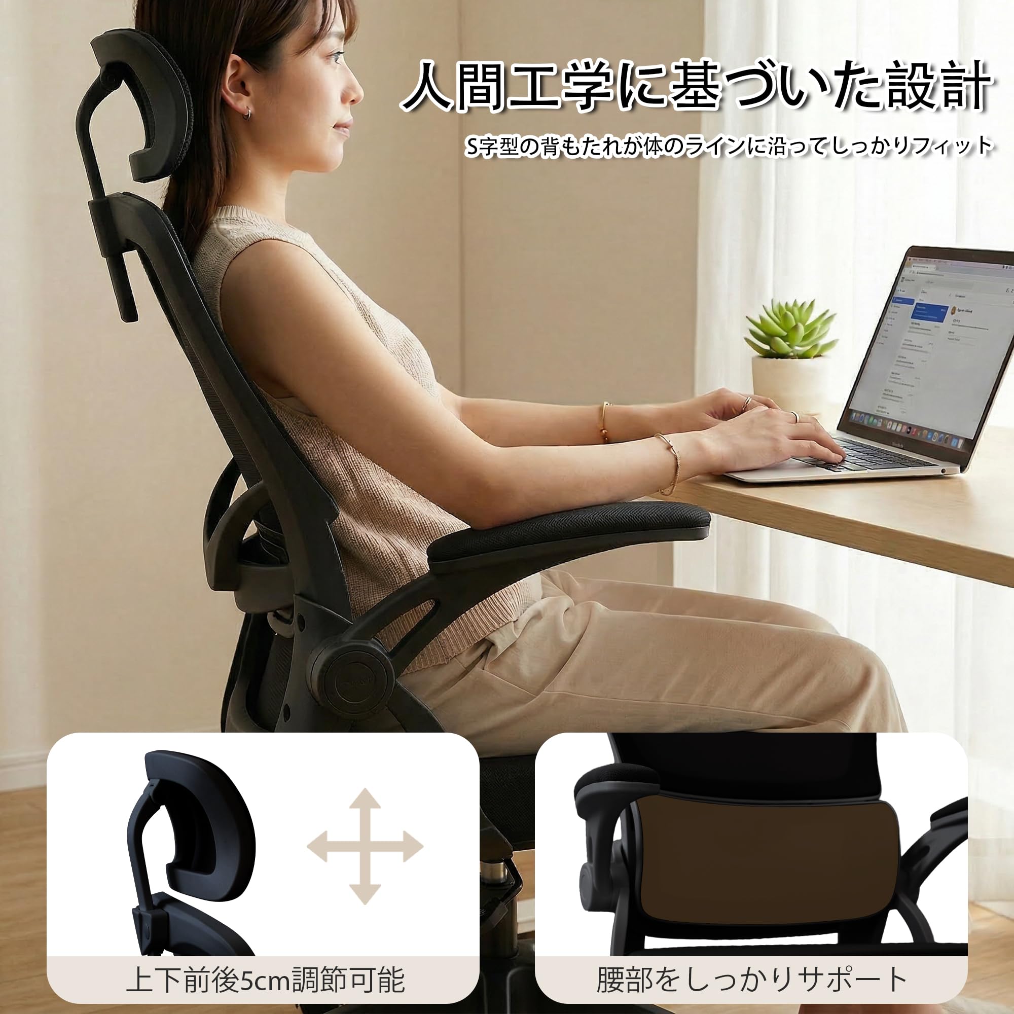 Amazon.co.jp: MOKUTO オフィスチェア デスクチェア エルゴノミック