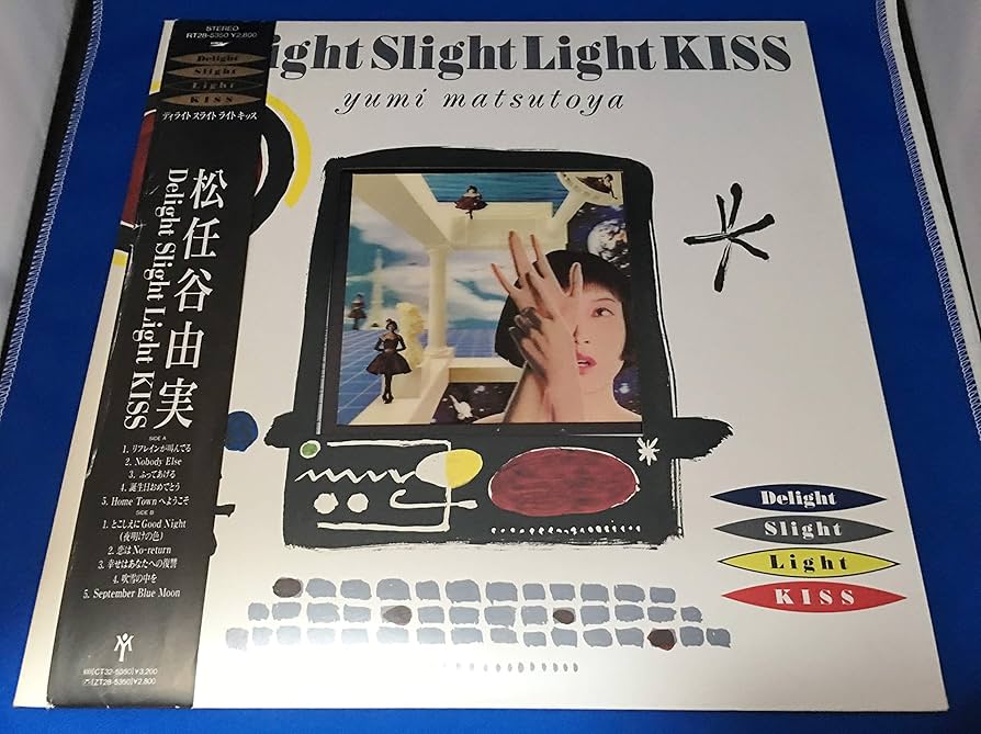 Amazon.co.jp: Delight Slight Light Kiss: ミュージック