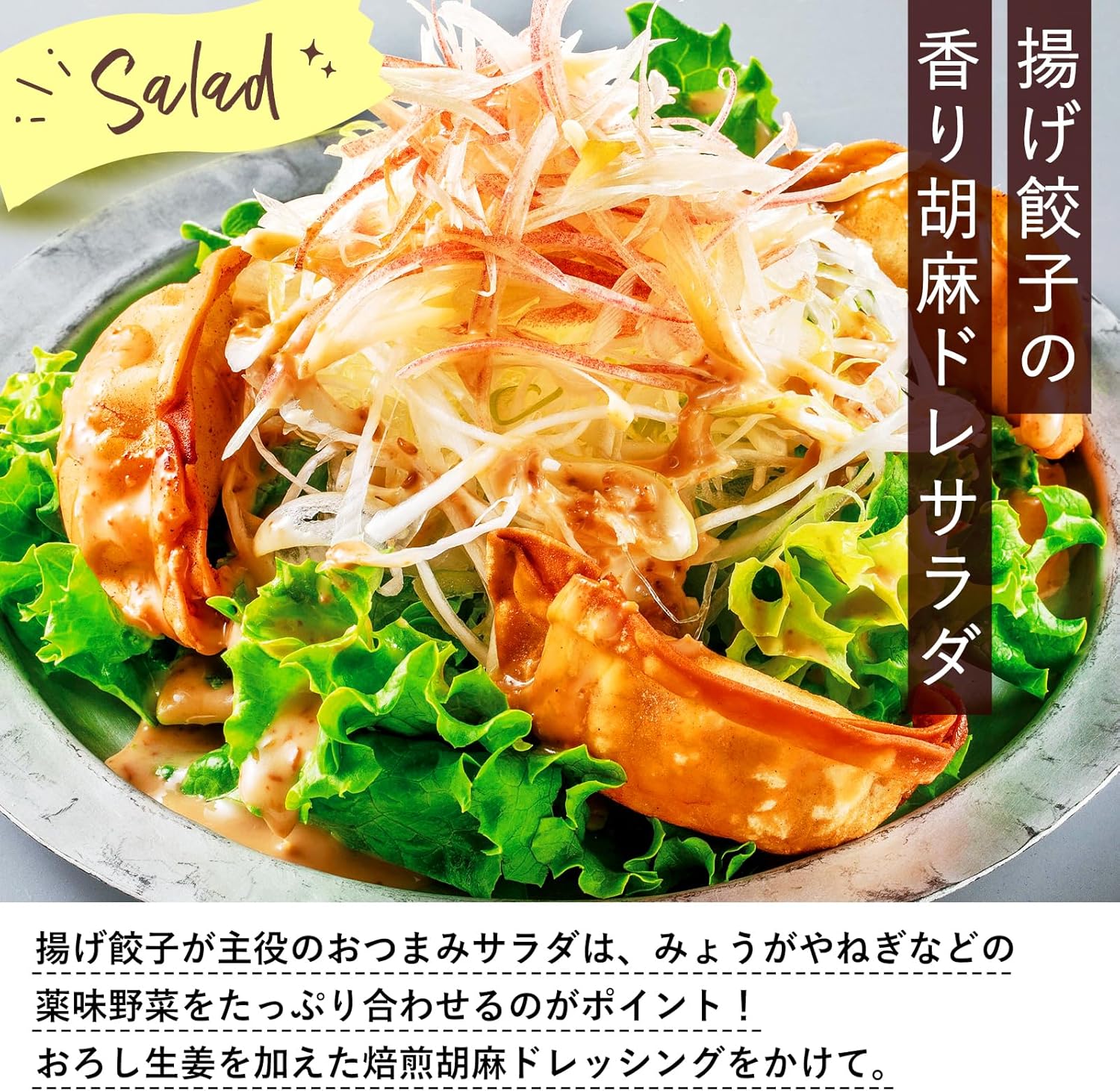 キユーピー 1L 焙煎胡麻ドレッシング 1000ml (業務用) 大容量