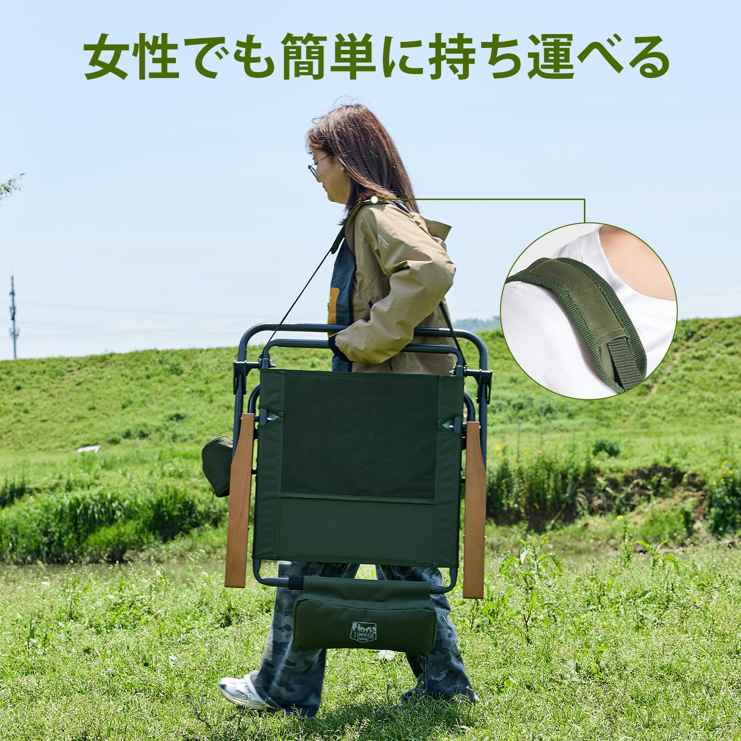 Amazon.co.jp: TIMBER RIDGE: チェア