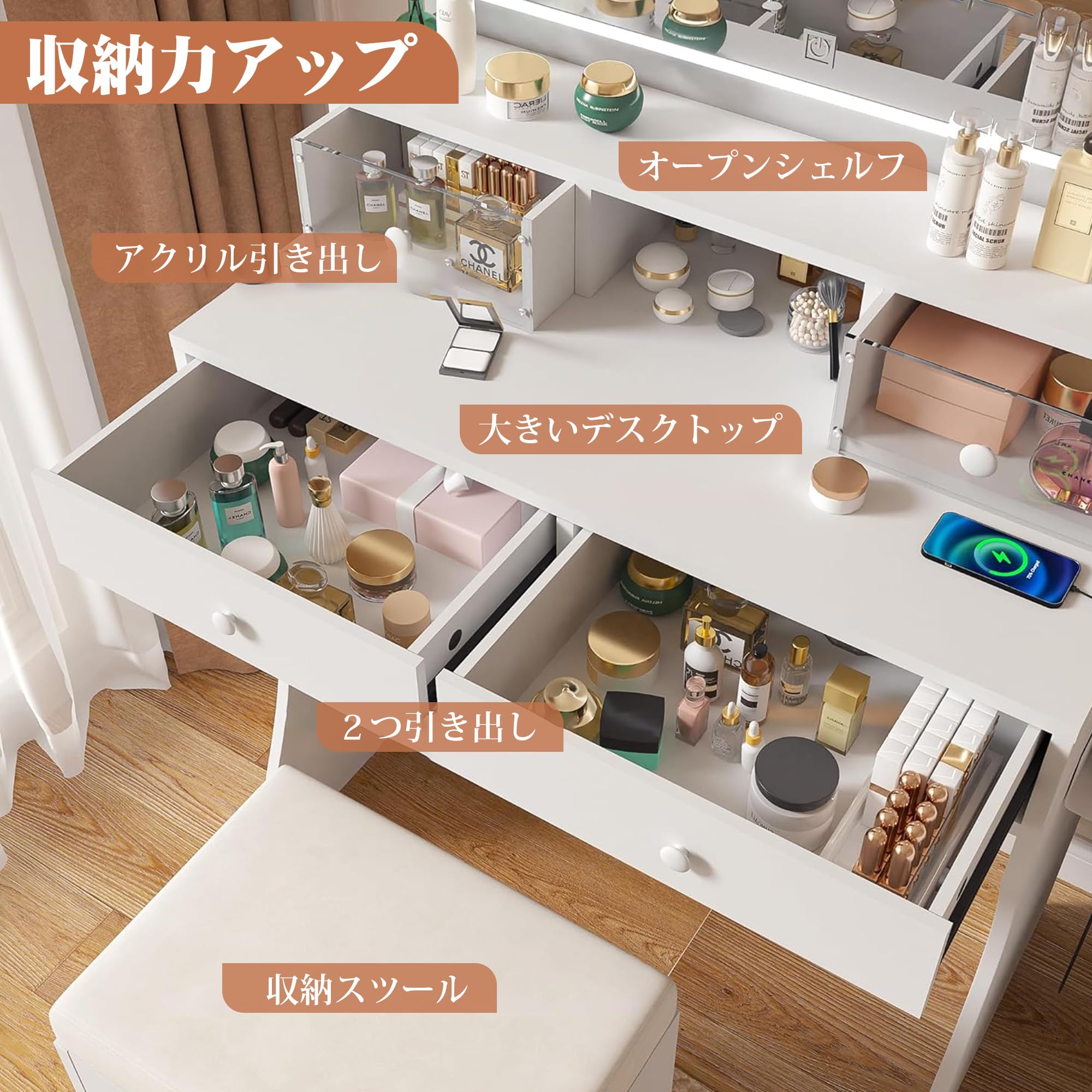 Amazon｜VECELO ドレッサー 化粧台 鏡台 メイク台 収納スツール付き 幅