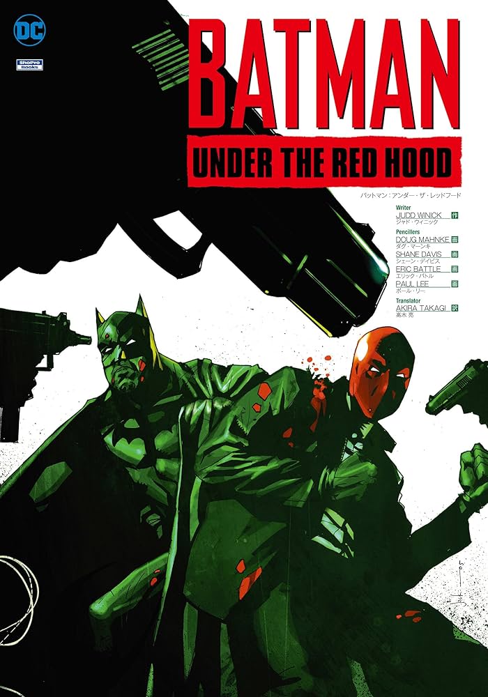 アメコミ・英語　2冊セット　BATMAN ARKHAM　バットマン アメコミ・英語 2冊セット BATMAN ARKHAM バットマン Yahoo
