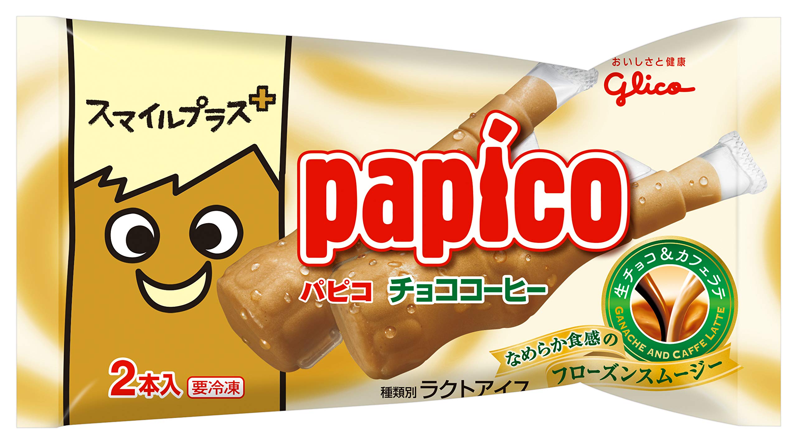 パピコさん専用　2口 Amazon.co.jp: [冷凍] スマイルプラス+ パピコチョココーヒー 90ml×27