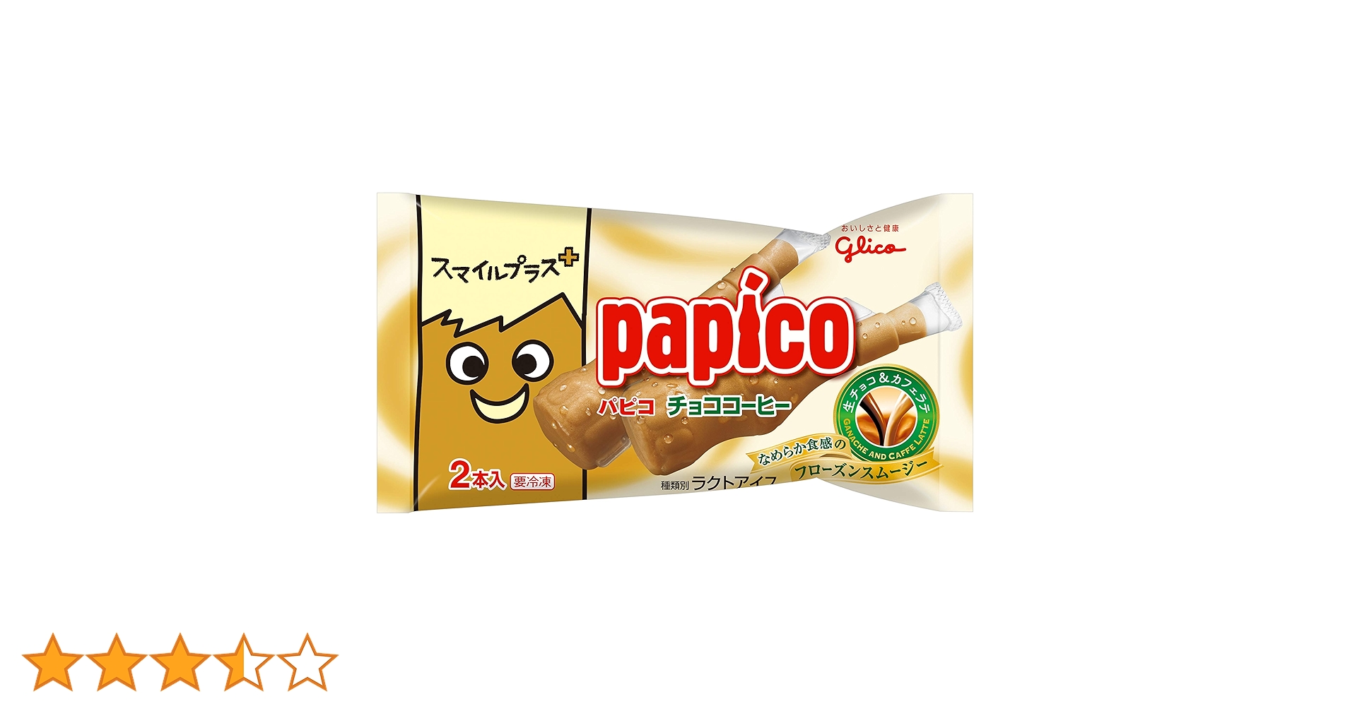 【ハピコ】 楽天市場】江崎グリコ パピコ マルチパック （45ml×10本入）×8箱