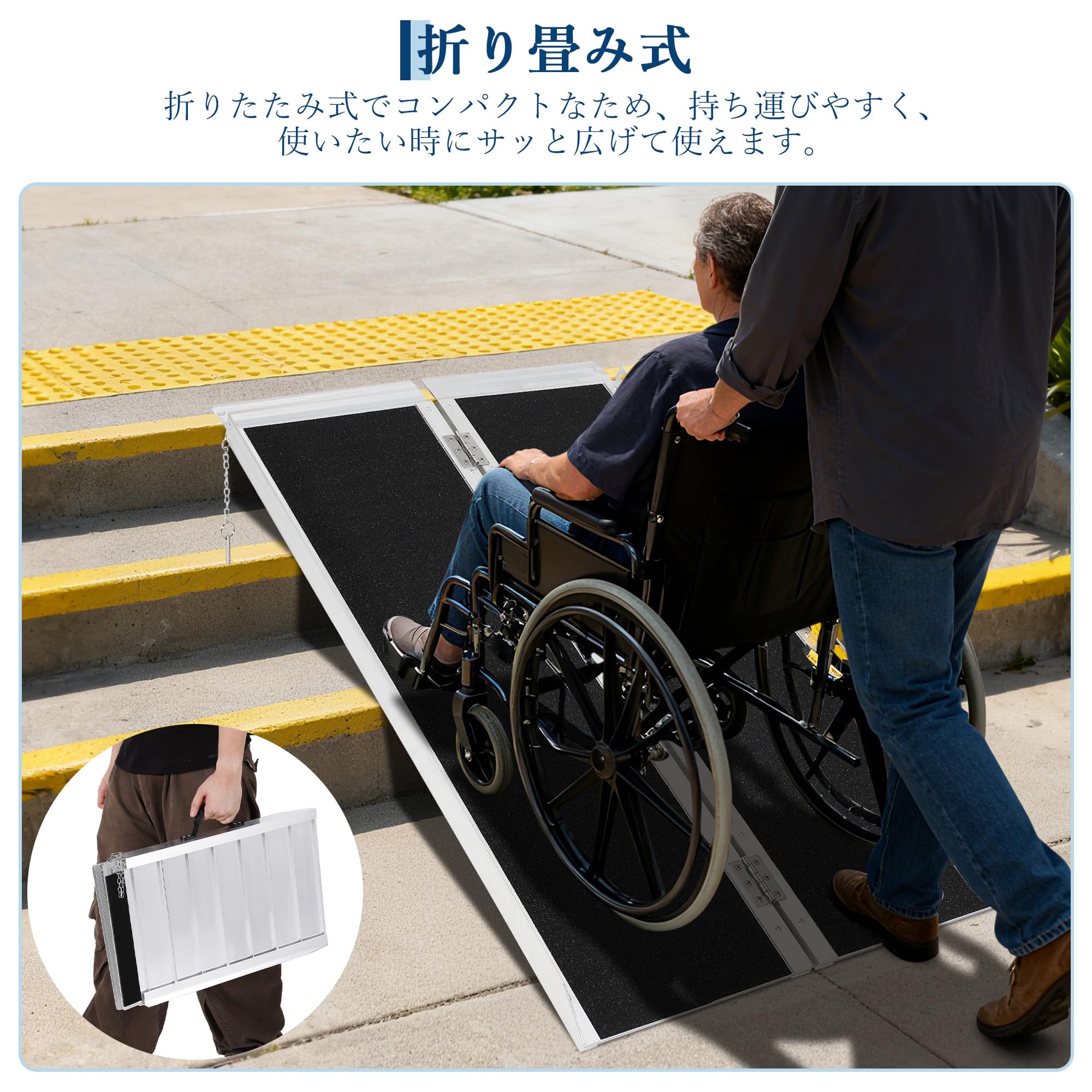 Amazon.co.jp: ガービー（Garvee） 車椅子 スロープ 折りたたみ アルミ