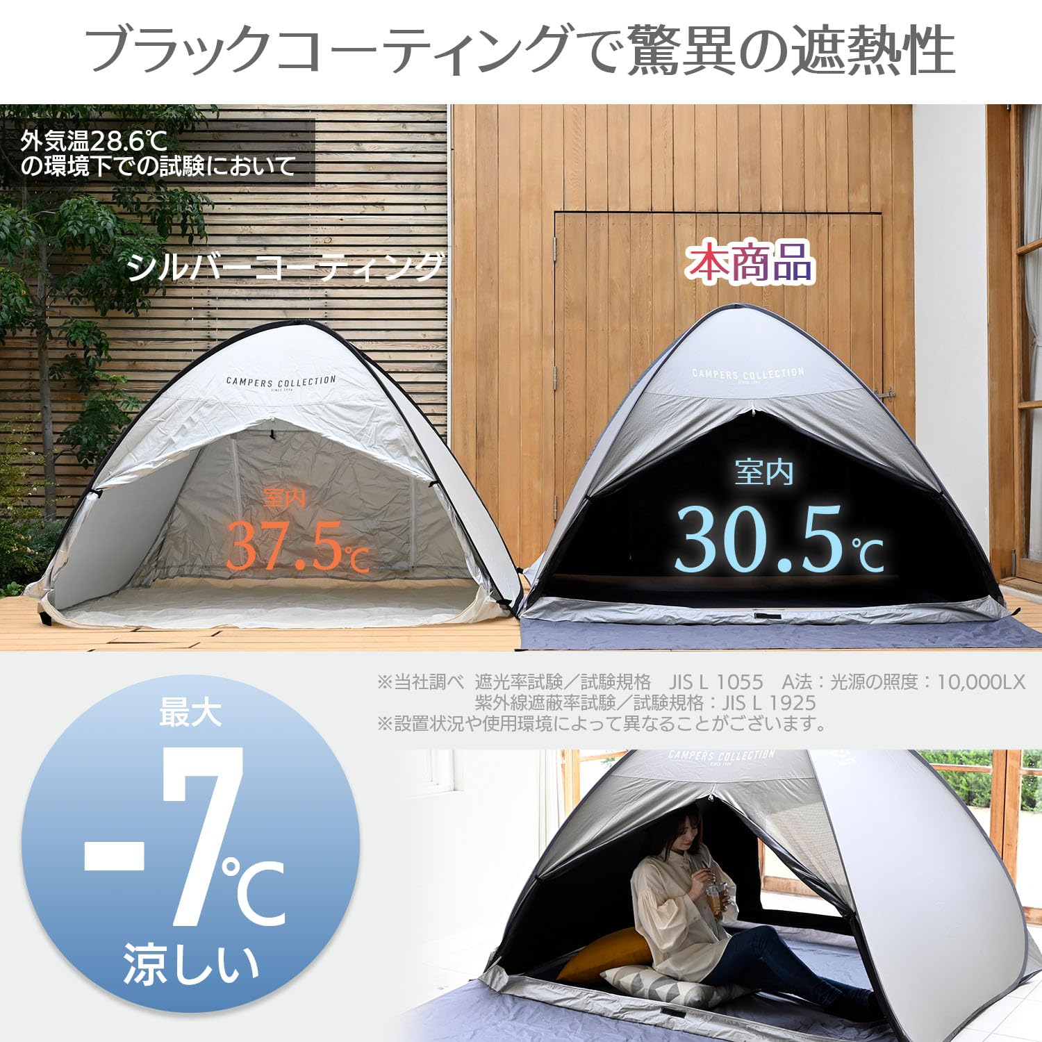 Amazon.co.jp: [キャンパーズコレクション 山善] ポップアップテント