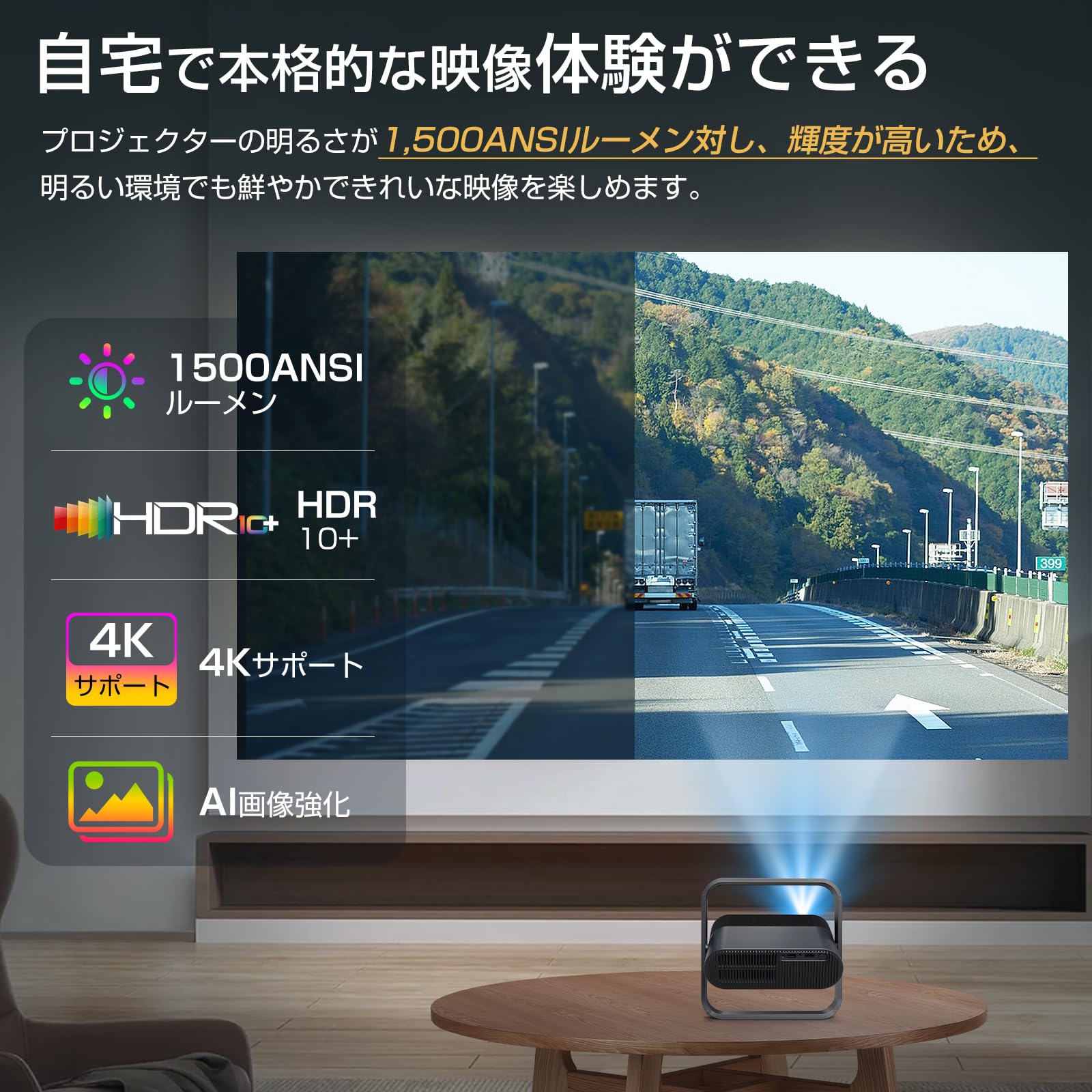 Amazon.co.jp: JUUE Projector (Netflix Officially Licensed) for