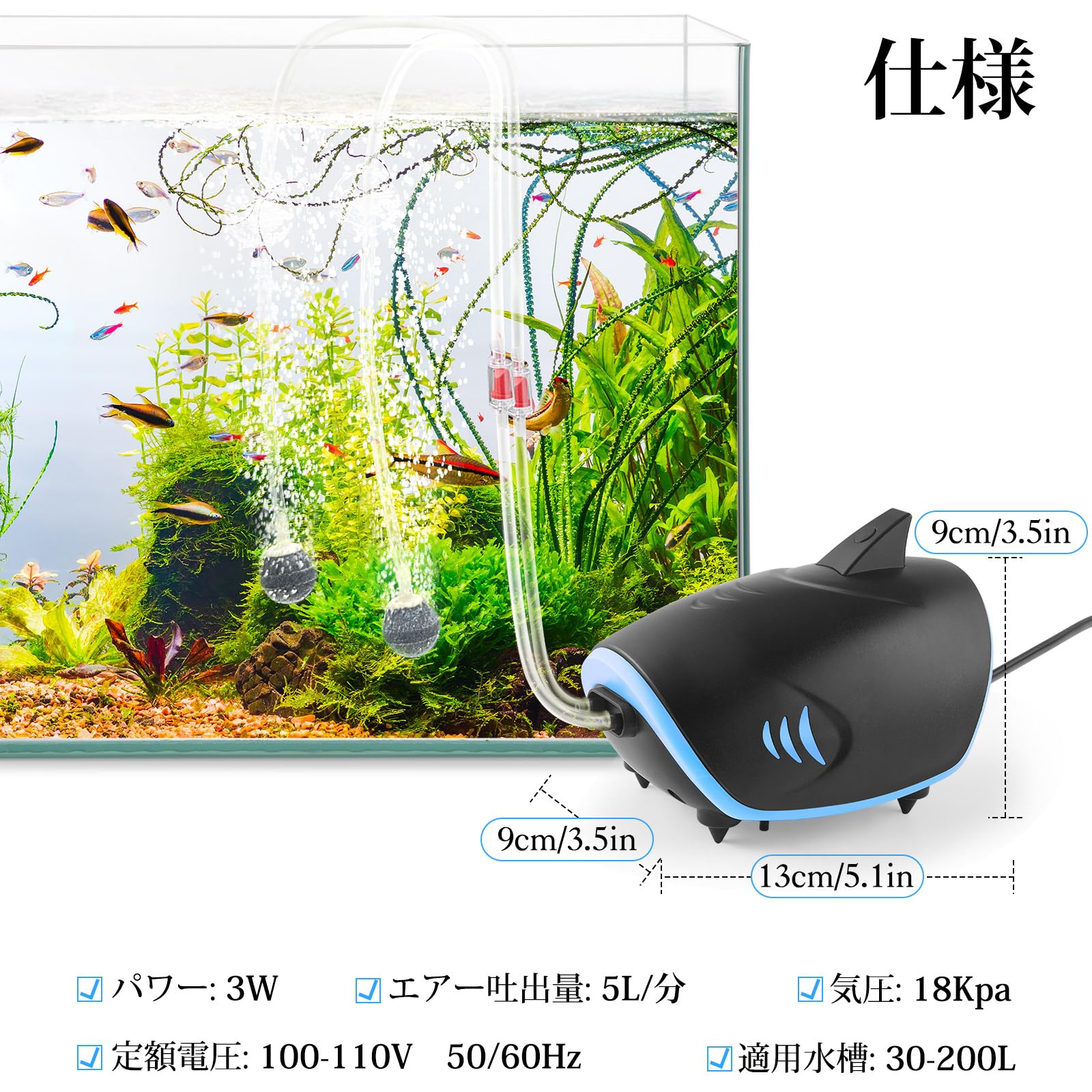 Amazon.co.jp: FEDOUR 300LPH静音水槽エアーポンプ、3W可調節2