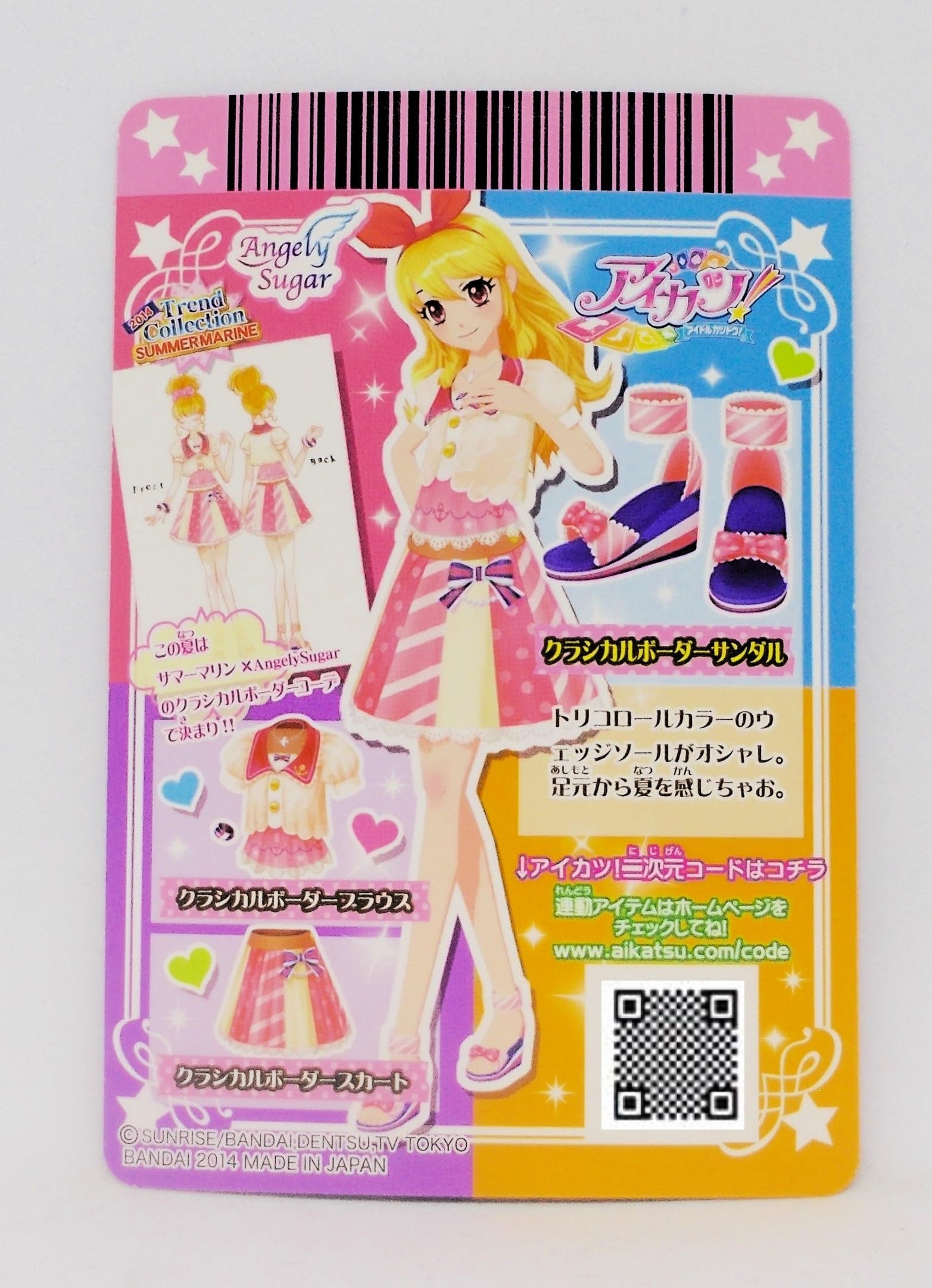Amazon.co.jp: [シングルカード] 14 05-CP03 クラシカルボーダー