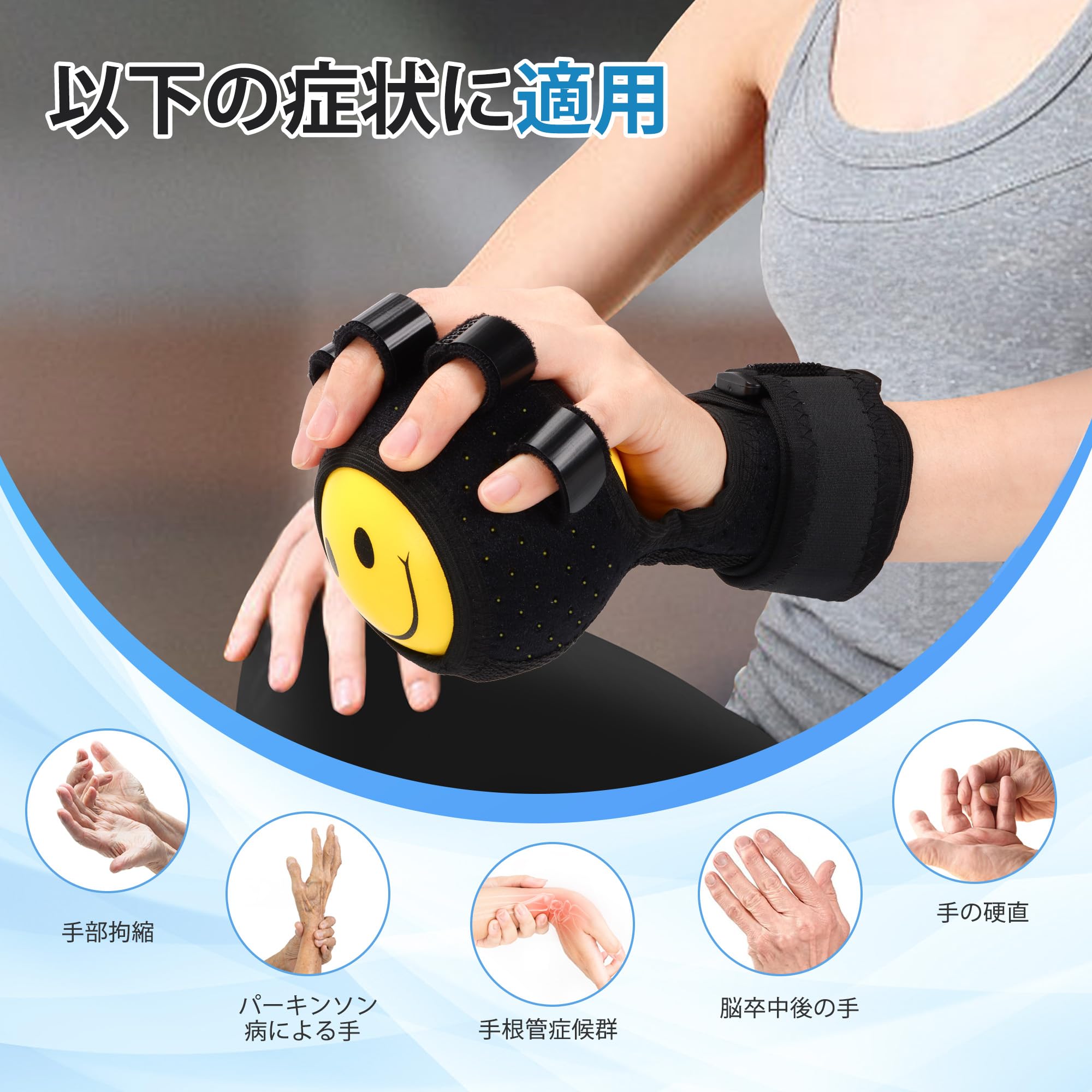 Amazon.co.jp: NIdreamCE 握力強化トレーニングボール・多機能脳卒中