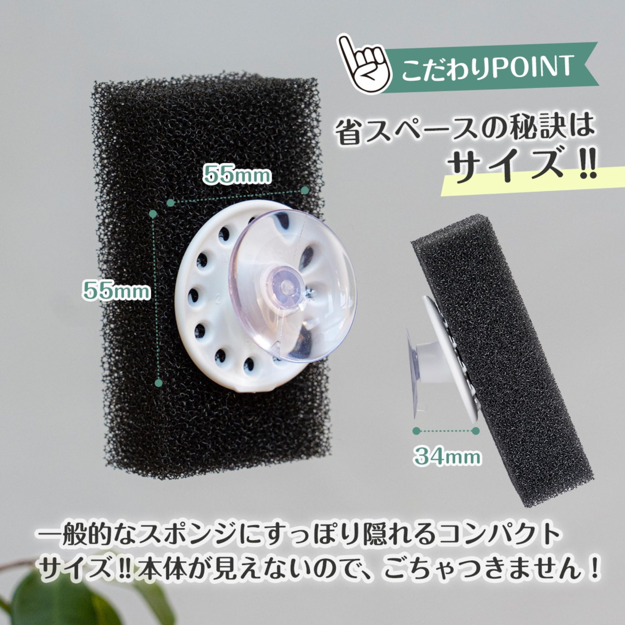 Amazon｜【八商商事公式】 浮かせるスポンジホルダー UKIUKI 2個セット