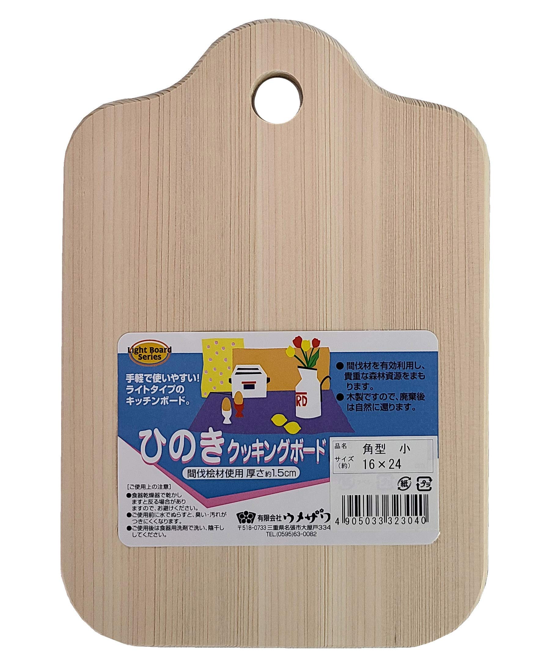 Umezawa Cypress Cooking Board