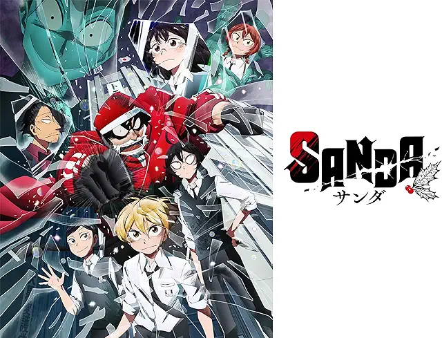 SANDA
