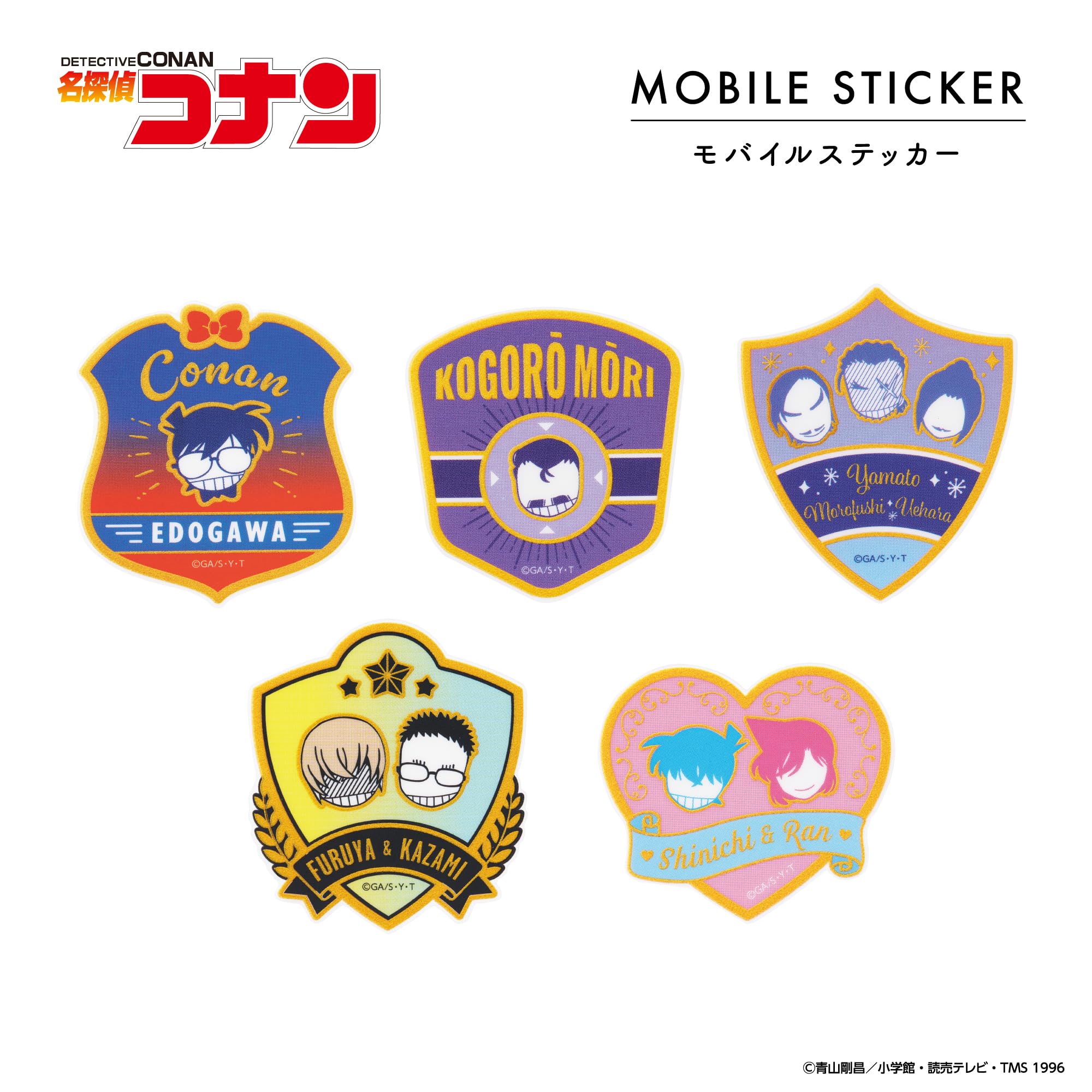 Amazon.co.jp: 名探偵コナン モバイルステッカー デコレーション 転写