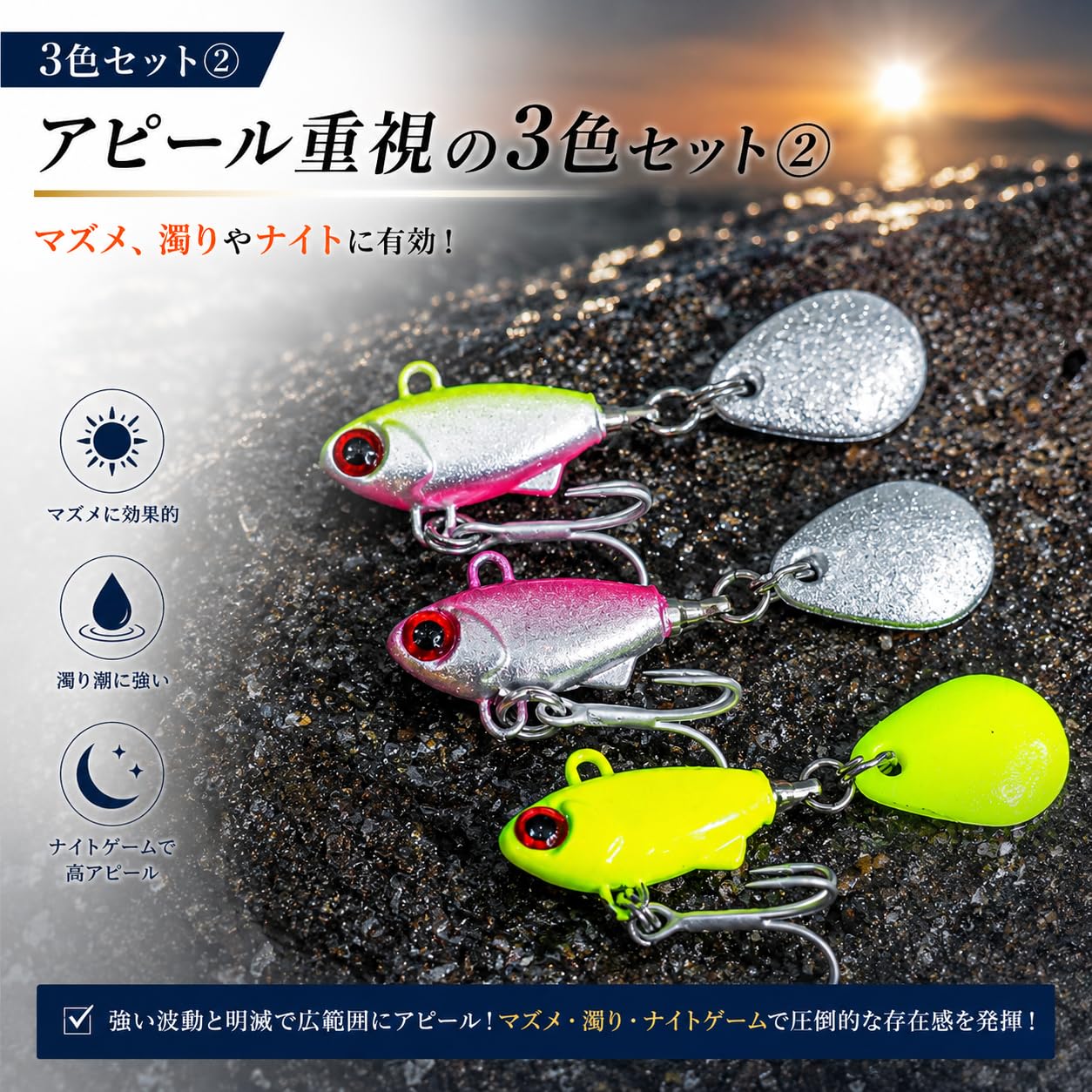 Amazon.co.jp: 【KOKOルアー】シーバス ルアー バイブレーション