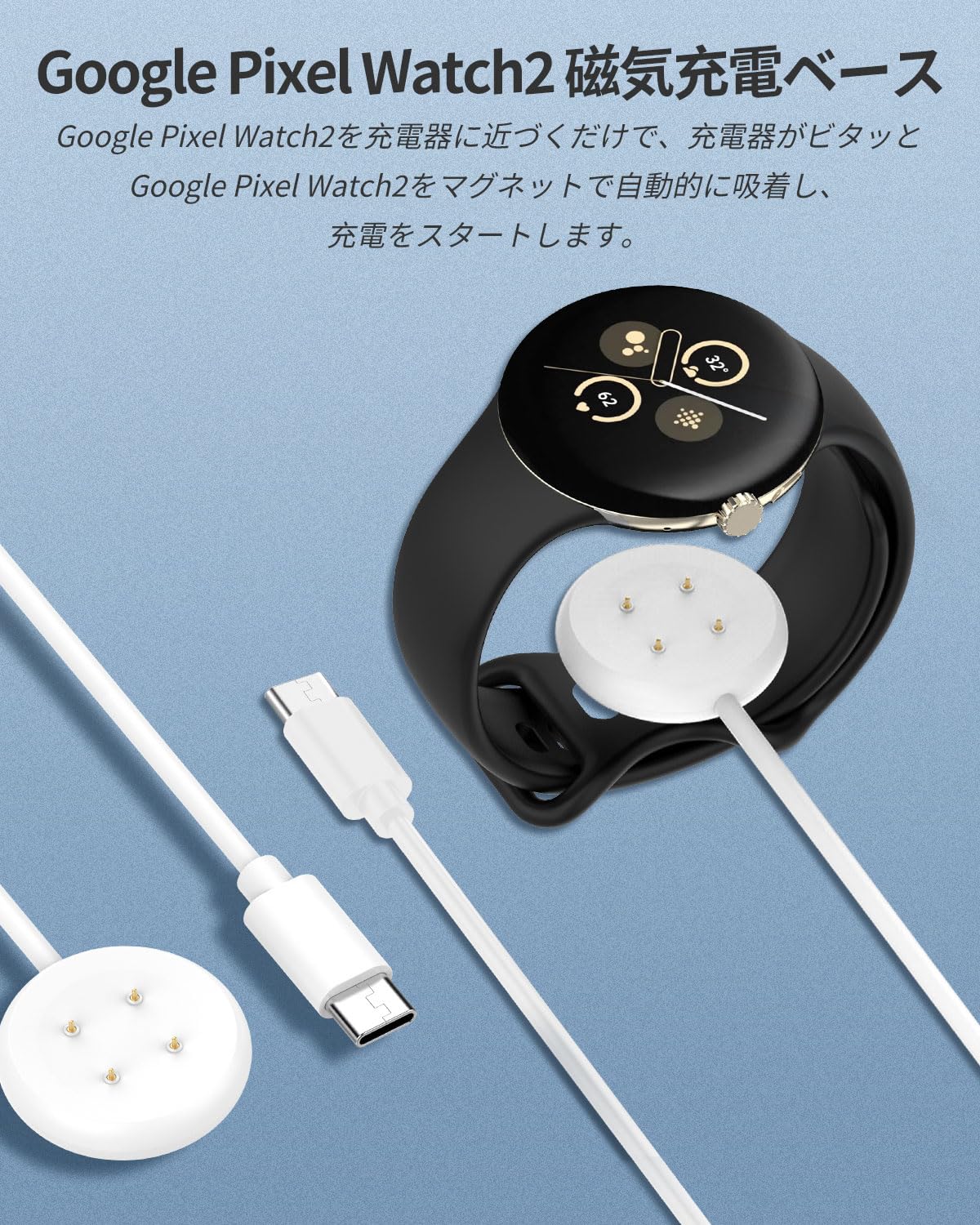 Amazon.co.jp: For Google Pixel Watch 3/ Google Pixel Watch 2 充電 