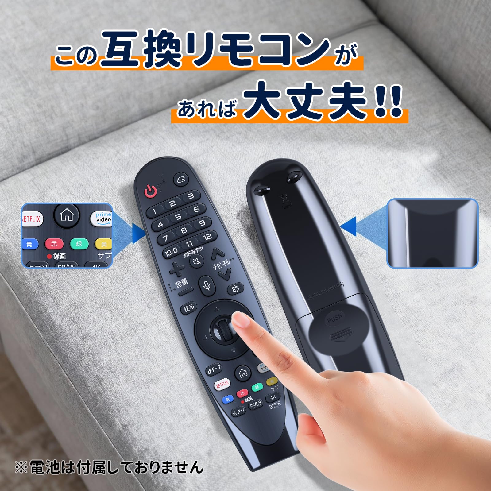 Amazon | WHENFOR マジックリモコン LG用のテレビリモコン AN-MR19BA
