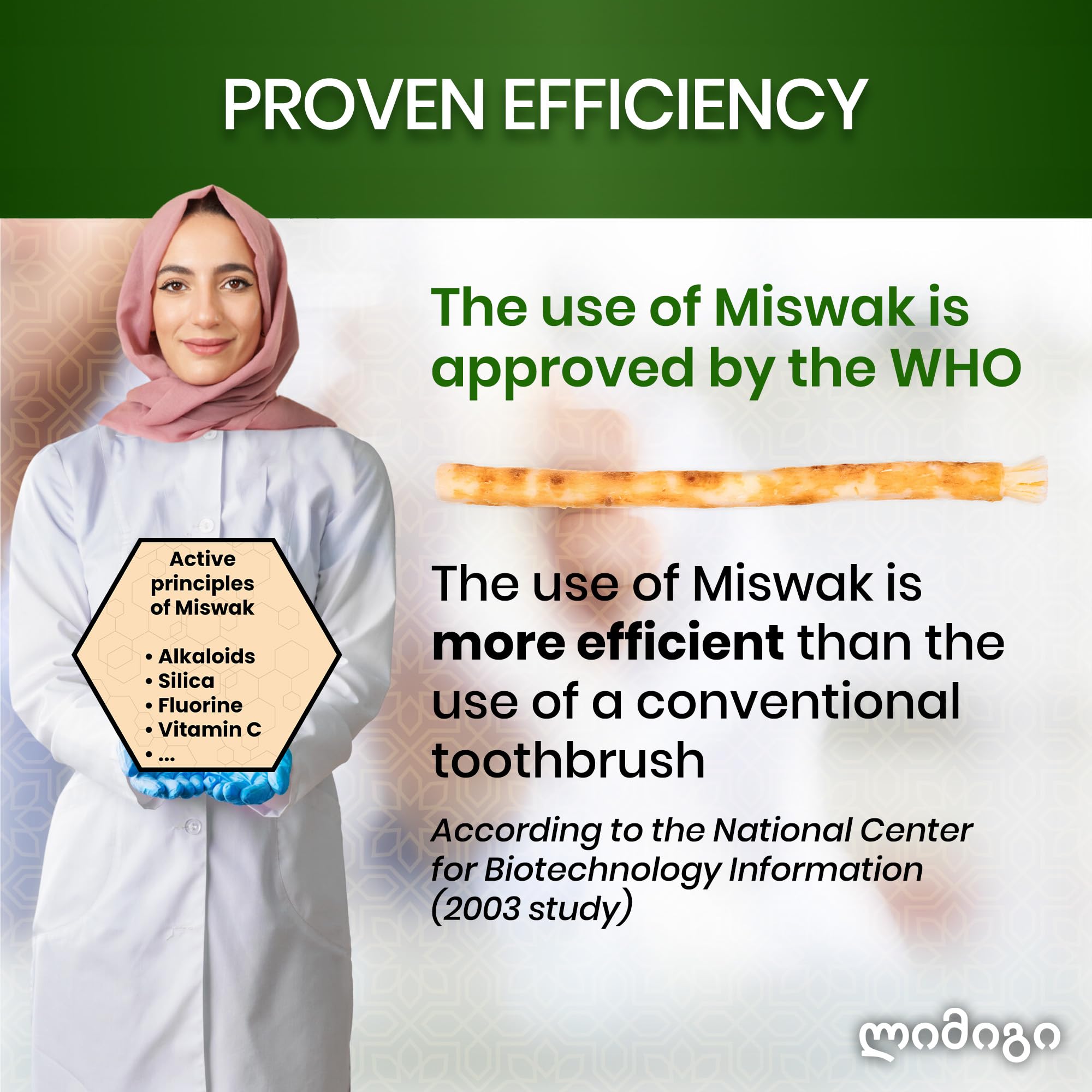5 patyczków Siwaka - Miswak - Naturalna szczoteczka do zębów - 100% naturalna - Higiena bez plastiku - wegańska