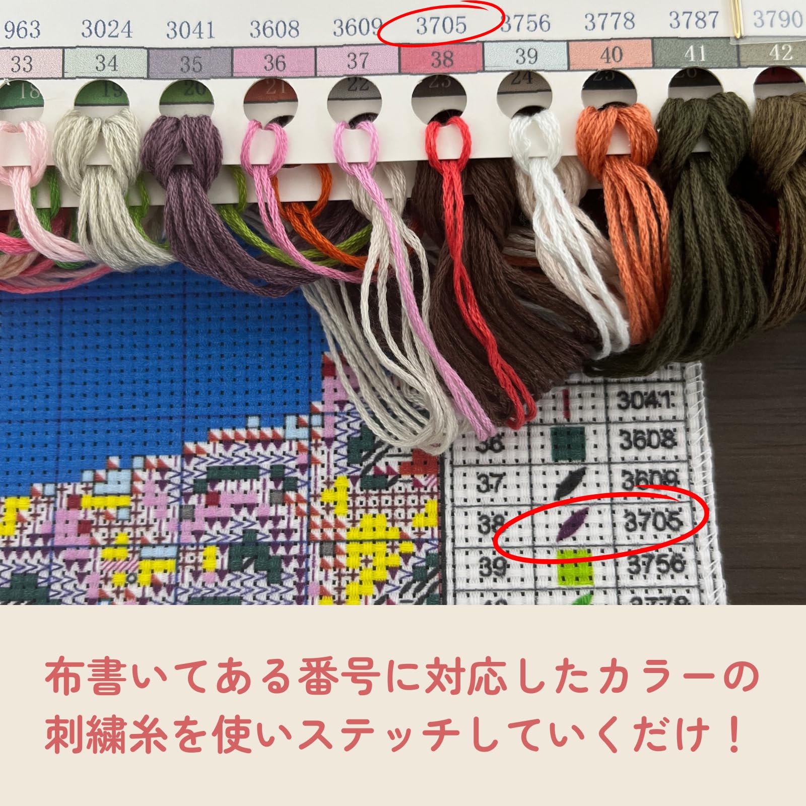 Amazon | ADOSSY クロスステッチ 刺繍 キット 風景 刺繍糸 セット