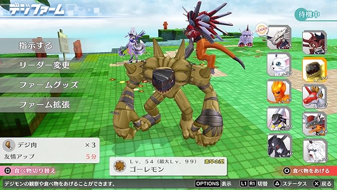 デジモンストーリーサイバースルゥースハッカーズメモリー