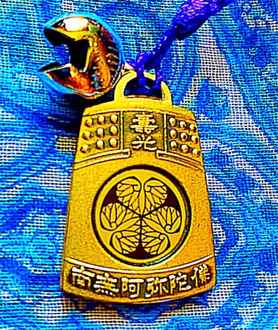 Amazon.co.jp: 金運爆上げ 特別祈祷 ①本尊守 ②葵御紋守 御守り護符