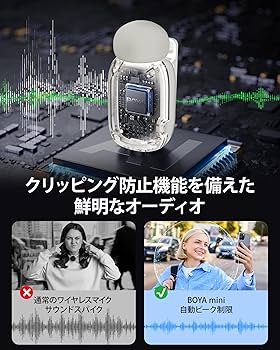 Amazon.co.jp: BOYA miniワイヤレスマイク【超ミニ360°集音