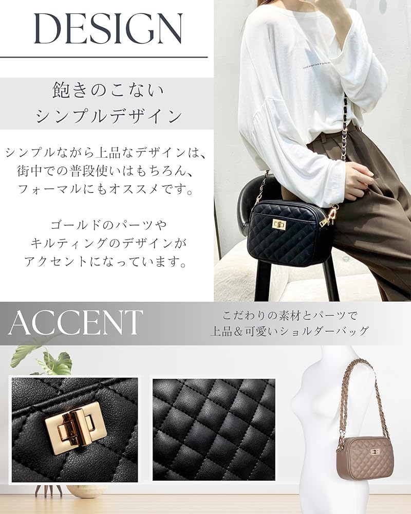 キルティング模様が可愛い【CHANEL】アンフィニティミニ