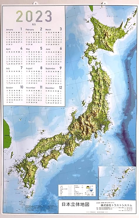 全てのアイテム 日本立体大地図 ココチモ asakusa.sub.jp