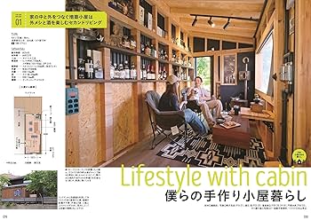 ドゥーパ絶版な創刊号～70号までの70冊小屋作り/ガレージライフ/ツリー