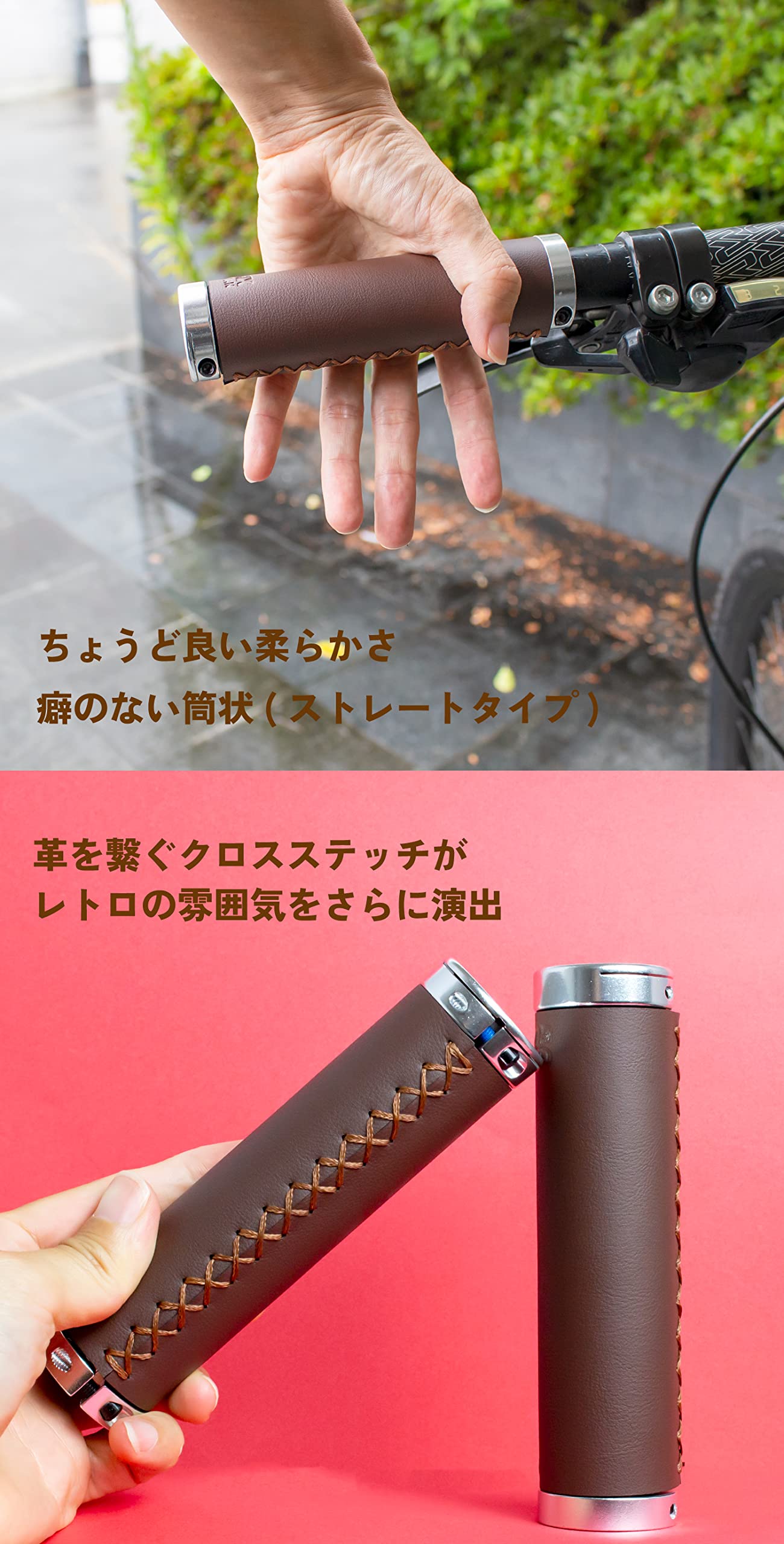 Amazon | GORIX(ゴリックス) 自転車グリップ レザー 革 筒型 グリップ 