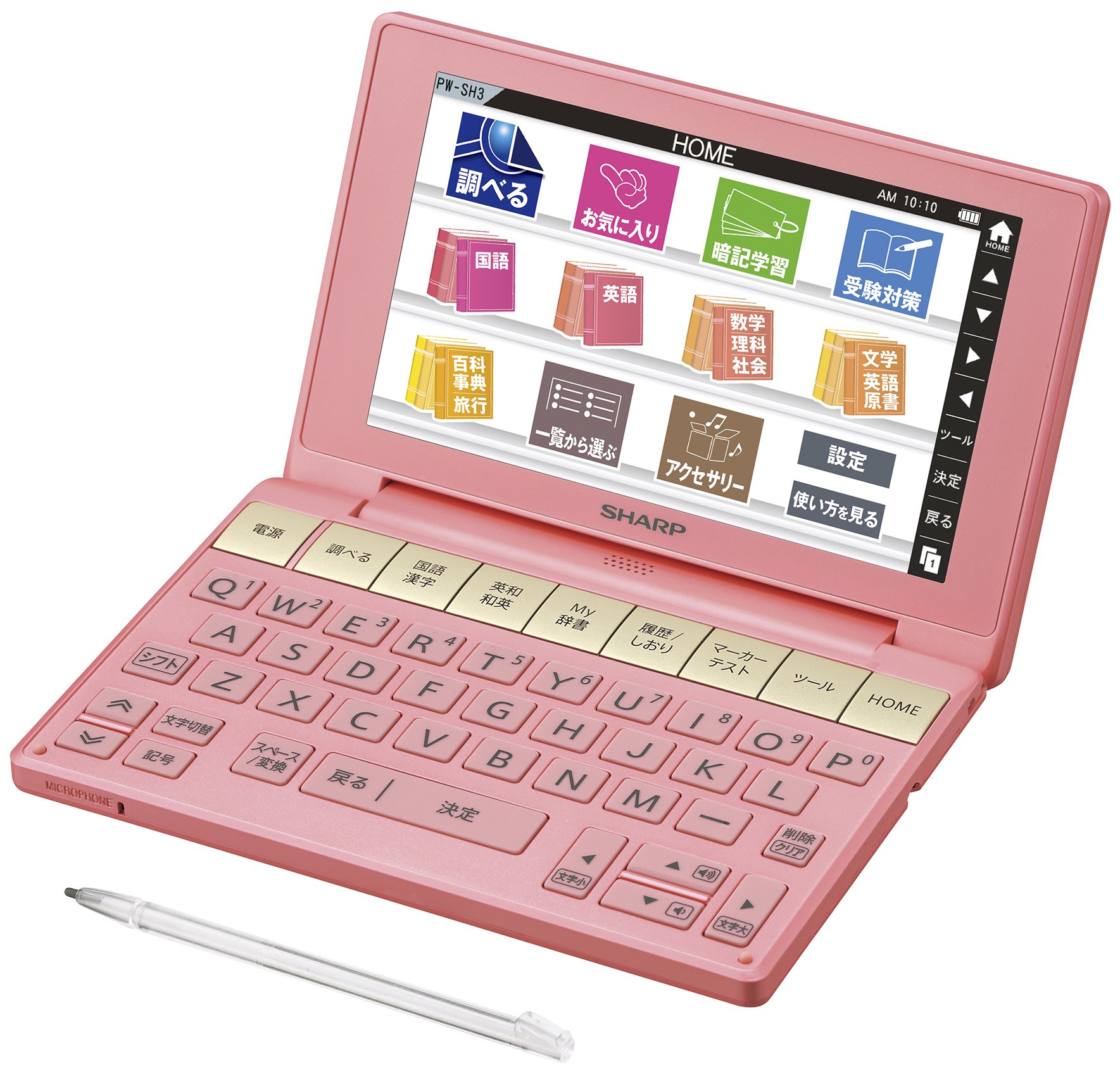 シャープ カラ?電子辞書 Brain 高校生モデル ブルー系 PW-SH3-A 公式