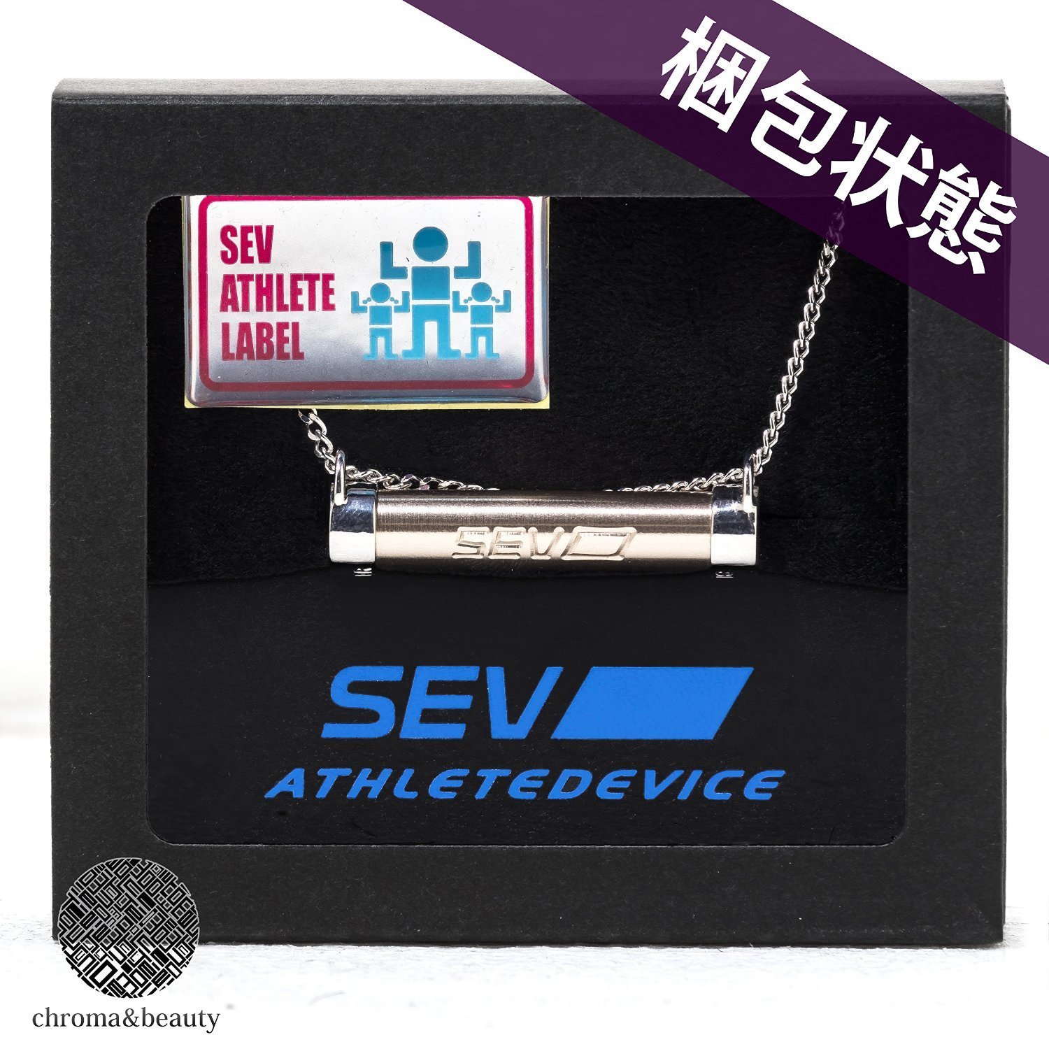 Amazon.co.jp: SEV ネックレス メタルレール SI OEASP-00420 